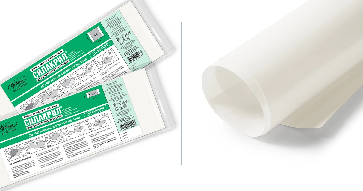 Плёнки СИЛАКРИЛ®