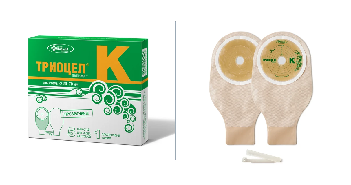 Однокомпонентный калоприёмник ТРИОЦЕЛ®–К