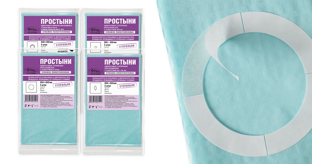 ПРОСТЫНИ новинки