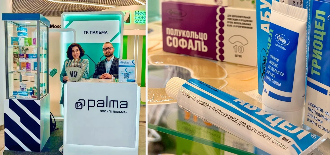 Участие ГК ПАЛЬМА в форуме «Надежда на технологии»: итоги и ключевые тренды отрасли