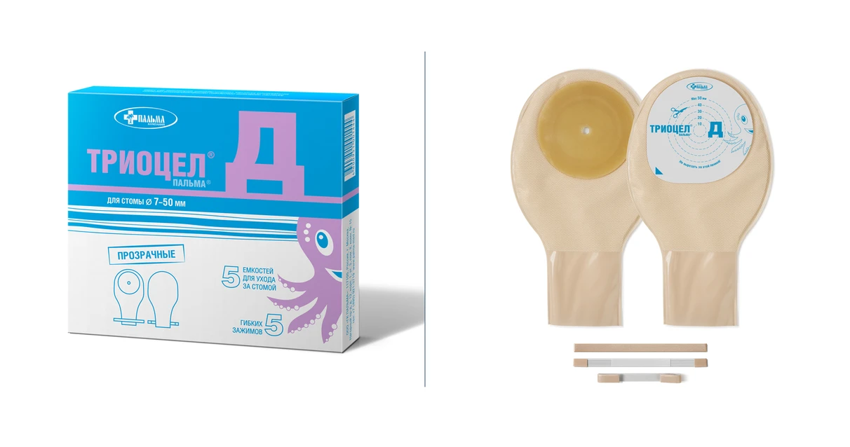 Однокомпонентный калоприёмник ТРИОЦЕЛ®–Д